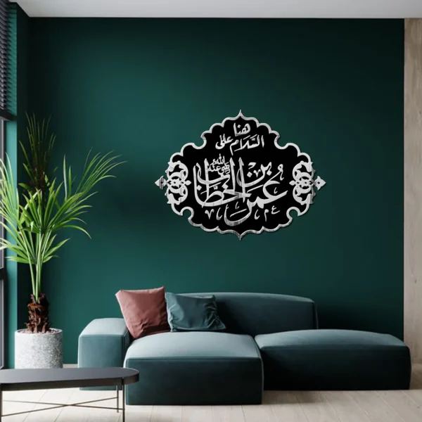 Umer Bin Khatab عمر بن الخطاب | GM061 - Image 2