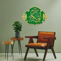 Abu - Bakar هنا السلام على ابي بكر | GM062