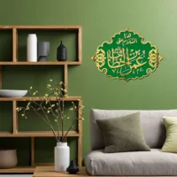 Umer Bin Khatab عمر بن الخطاب | GM061