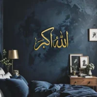 Allahu Akbar ﷲﷻ اکبر |GA021