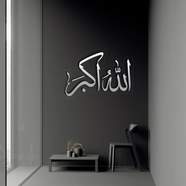 Allahu Akbar ﷲﷻ اکبر |GA021 - Image 3