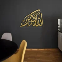 Allahu Akbar ﷲﷻاکبر | GA049