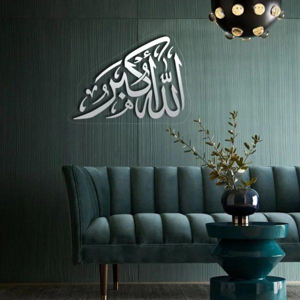 Allahu Akbar ﷲﷻاکبر | GA049 - Image 2