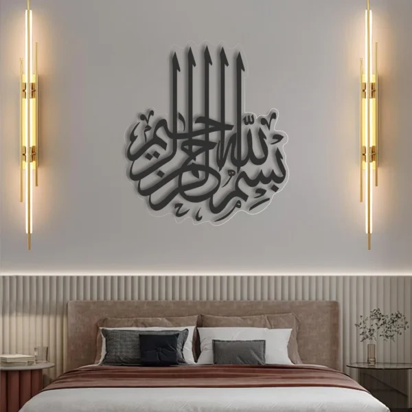 Bismillah بسم ﷲﷻ | GA011 - Image 2