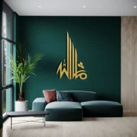 Masha Allah ماشاء ﷲﷻ | GA037