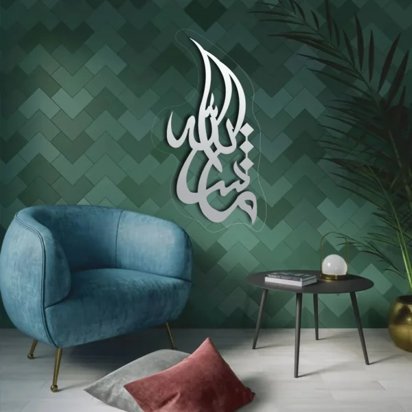 Masha Allah ماشاء ﷲﷻ| GA038 - Image 3