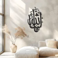Masha Allah ماشاءاللہﷲﷻ |GA002