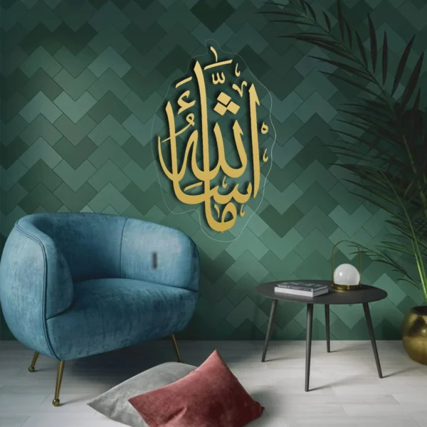 Masha Allah ماشاءاللہﷲﷻ |GA002 - Image 3