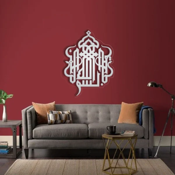 Bismillah بسم ﷲ | GA020 - Image 3