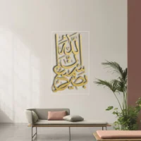 Inallaha Sameeun Baseer إِان الله سميع بصير | GA048