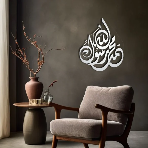 Muhammad Rasool Allah | GA014 - Image 3