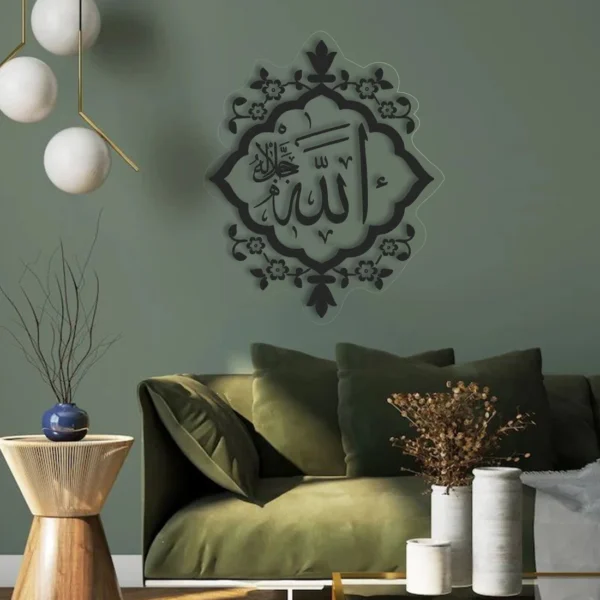Name Of Allah ﷲﷻ | GA024 - Image 2