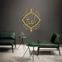Name Of Allah ﷲﷻ | GA024