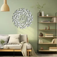 Name Of Allah Muhammad ﷲﷻ محمدﷺ| GA004