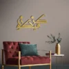 Kun Faya Koon کن فیکون | GA055