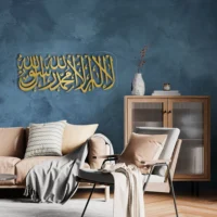 Kalma E Pak کلمہ پاک | GA012