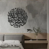 Kalma e Pak کلمہ پاک| GA005