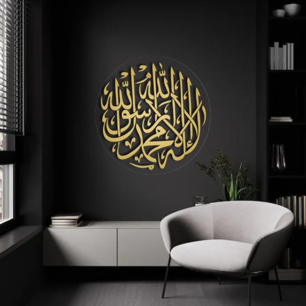 Kalma e Pak کلمہ پاک| GA005 - Image 3