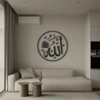 Name Of Allah ﷲﷻ| GA003