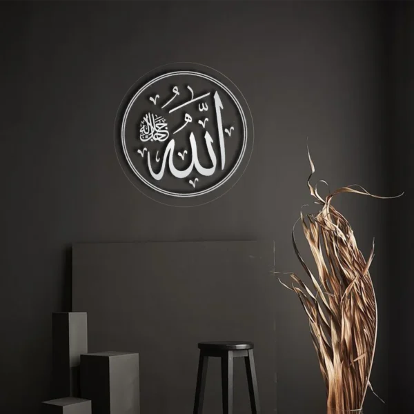 Name Of Allah ﷲﷻ| GA003 - Image 2