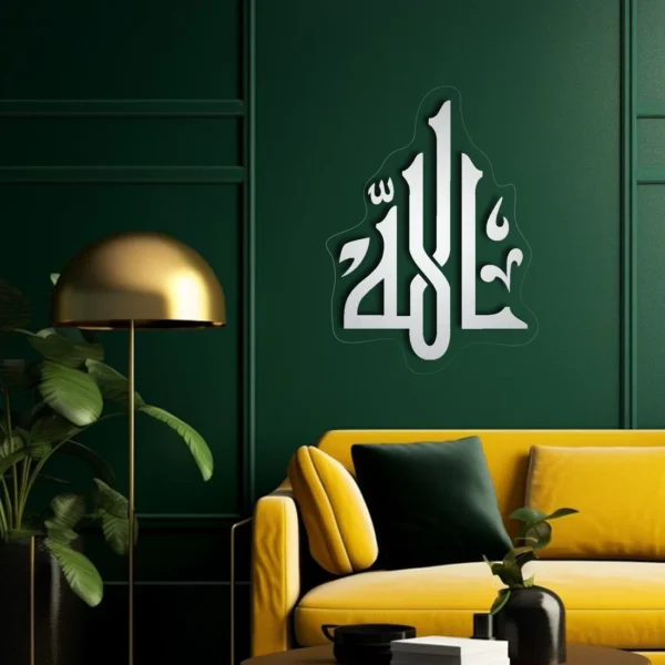 Name Of Allah ﷲﷻ | GA022 - Image 2