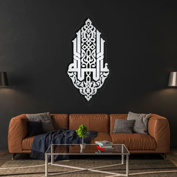 Name of Allah ﷲﷻ | GA032 - Image 2