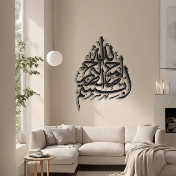 Bismillah بسم ﷲﷻ | GA033 - Image 2