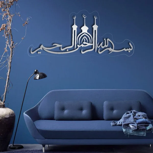 Bismillah بسم ﷲﷻ | GA028 - Image 2