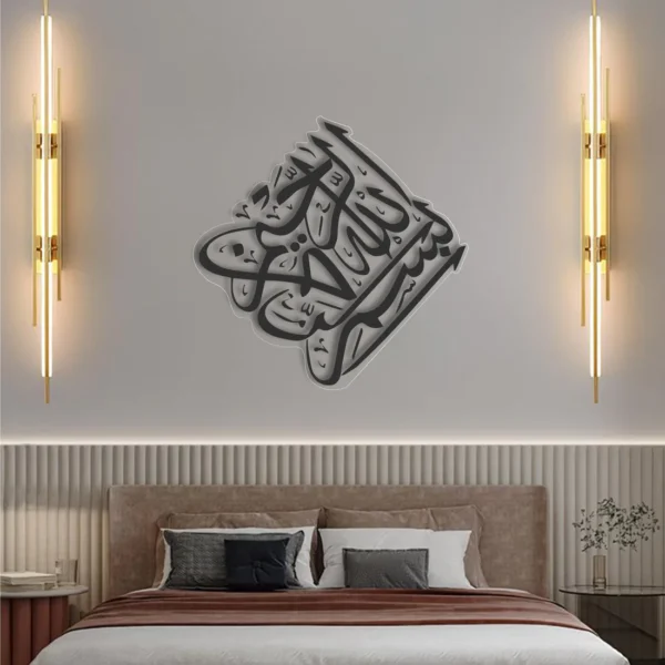 Bismillah بسم ﷲﷻ | GA052 - Image 2