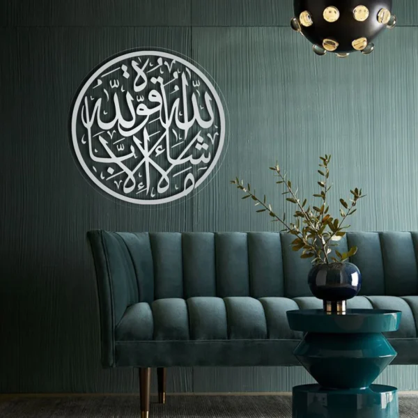 Masha Allah La Hawla Wala Quwata Illa Billah | GA056 - Image 2