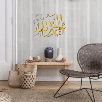 Al Hamdulillah الحمد للہ| GM001