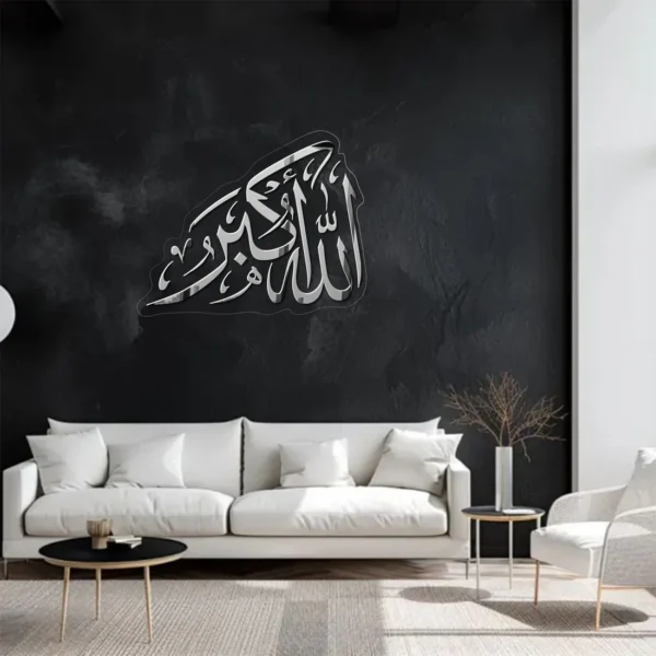 Allah o Akber ﷲﷻ اکبر | GM003 - Image 2