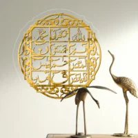 Loh e Qurani لوح قرآنی| GM010
