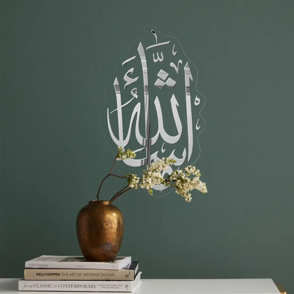 Masha Allah ماشاءﷲﷻ | GM014 - Image 2