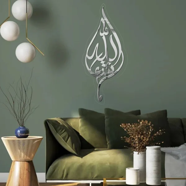 Masha Allah ماشاءاللہﷲﷻ|GM015 - Image 2