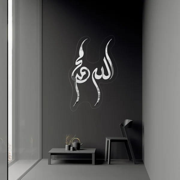 Allah Muhammad ﷲﷻ محمدﷺ | GM028 - Image 3