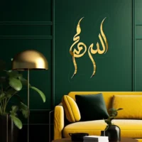 Allah Muhammad ﷲﷻ محمدﷺ | GM028