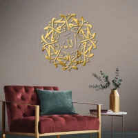 Allah Muhammad ﷲﷻ محمدﷺ | GM029