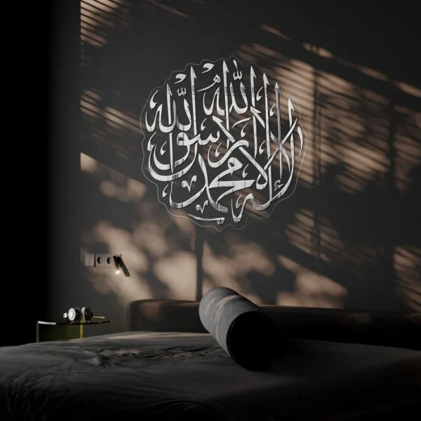 Kalma Pak کلمہ پاک| GM038 - Image 3