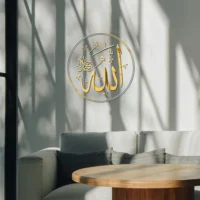 Name Of Allah ﷲﷻ | GM040