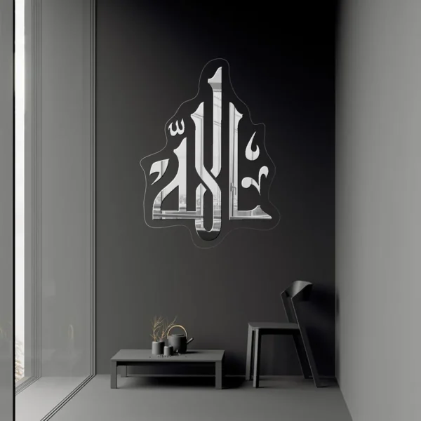 Name Of Allah ﷲﷻ | GM041 - Image 2