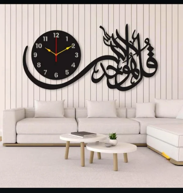 Islamic Wooden Wall Clock Qul Hu Allah Hu Ahad  Regular price