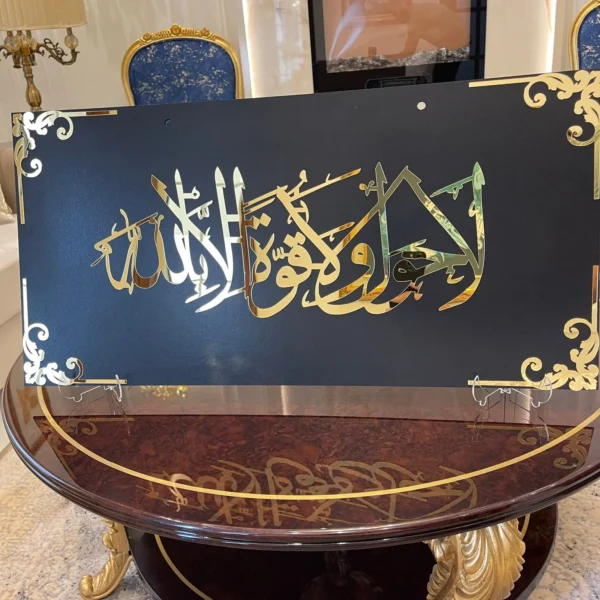 Large Size Luxury Islamic Wall hanging Decor - Image 4
