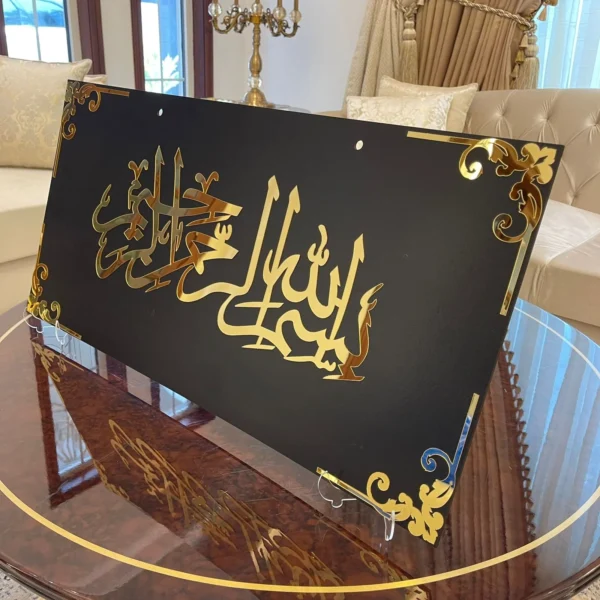 Large Size Luxury Islamic Wall hanging Decor - Image 3