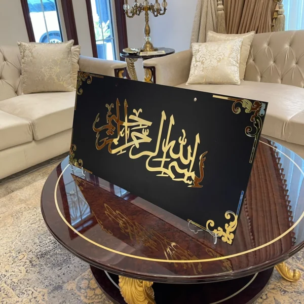 Large Size Luxury Islamic Wall hanging Decor - Image 5