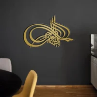 Bismillah بسم ﷲﷻ| GA057